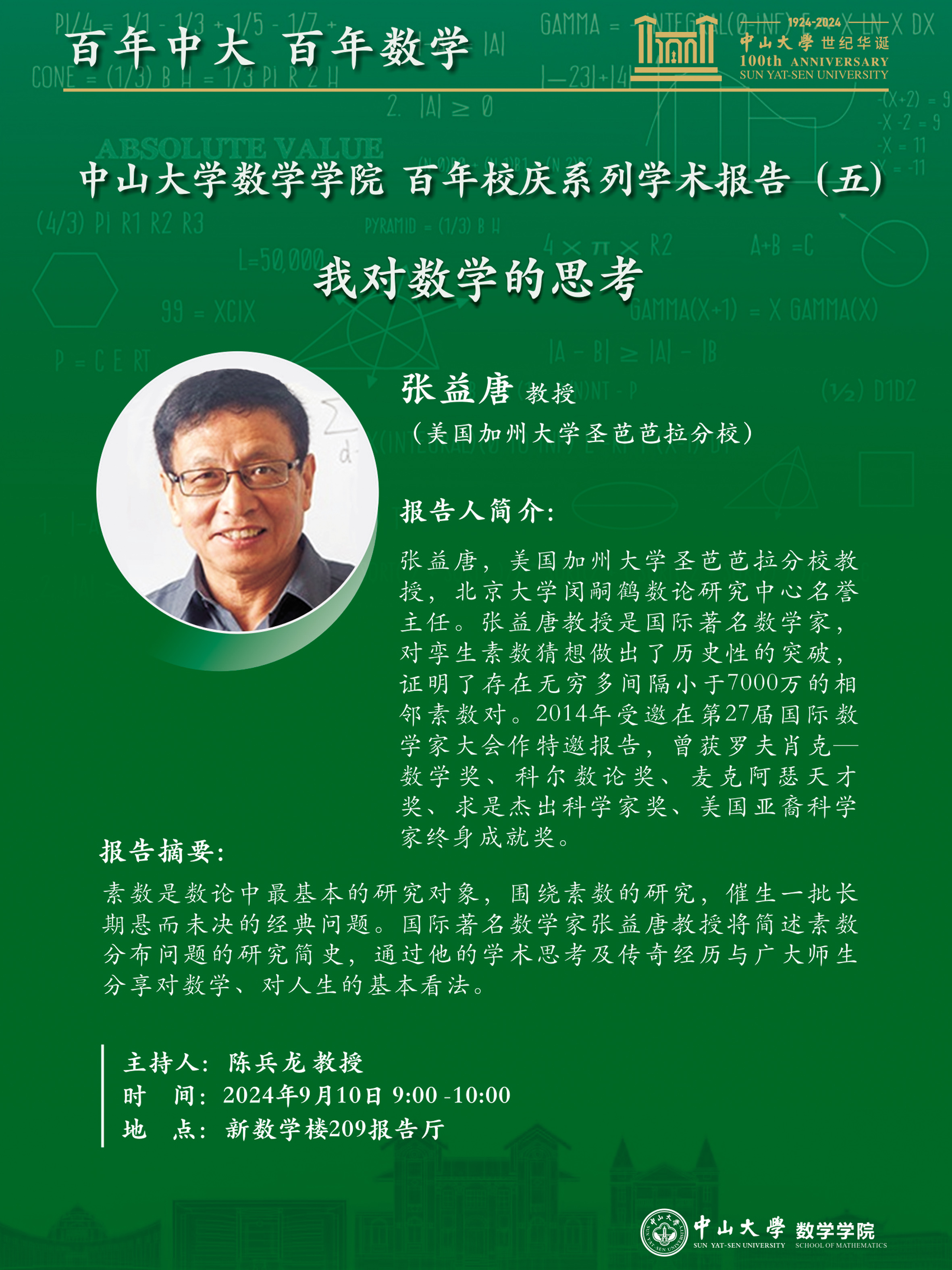 已移除此图像。由于安全原因,仅允许来自本地域的图像。 已移除图像。